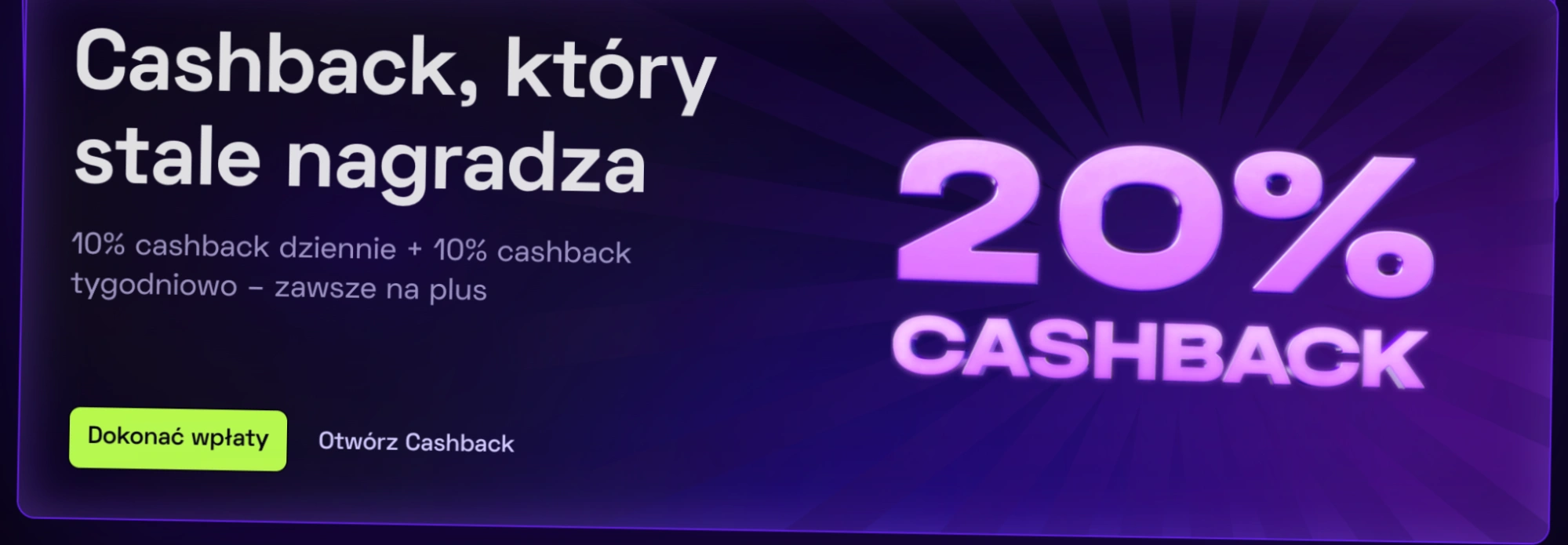 immerion cashback